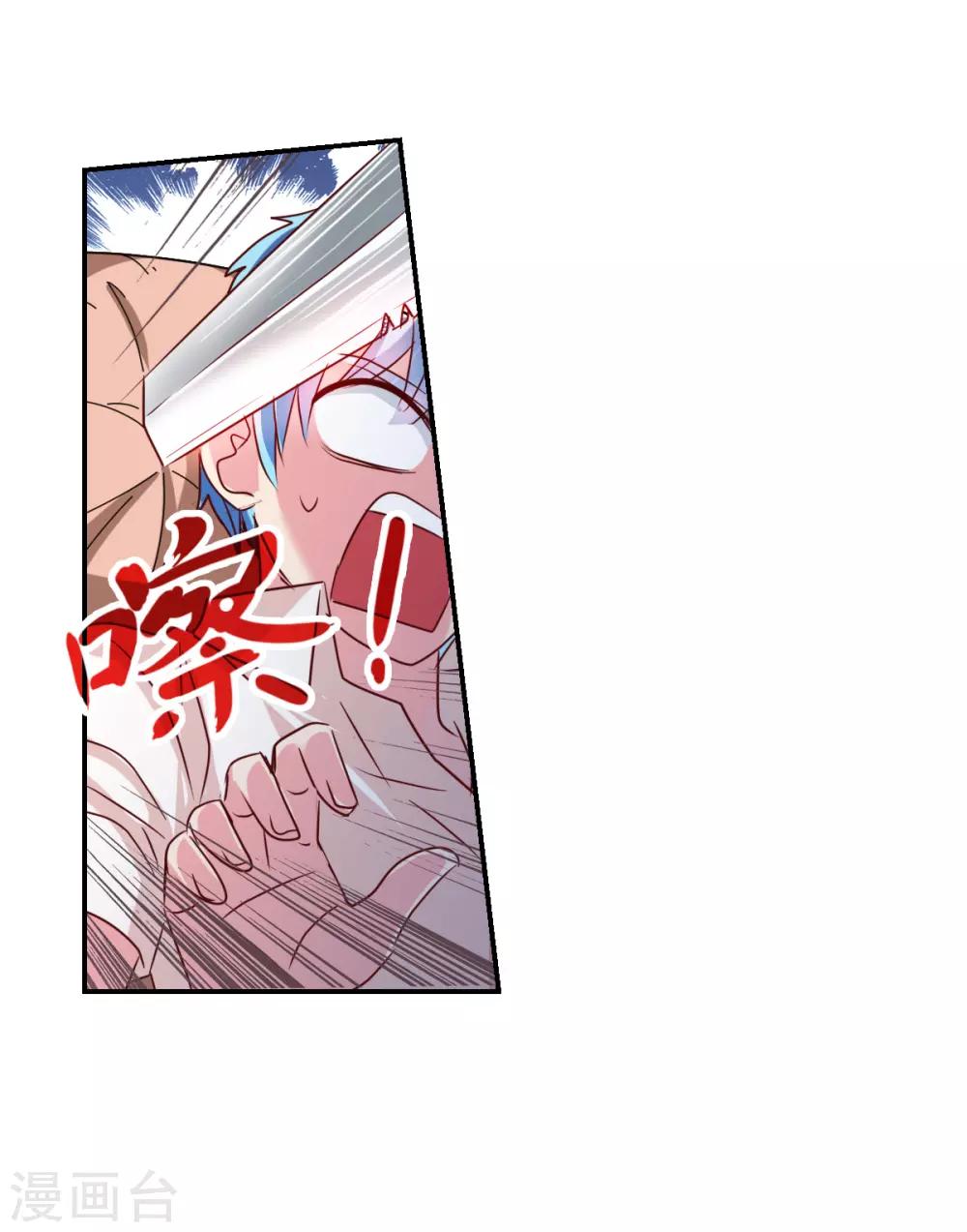 番外篇6 魅力四射的曹启-第79话