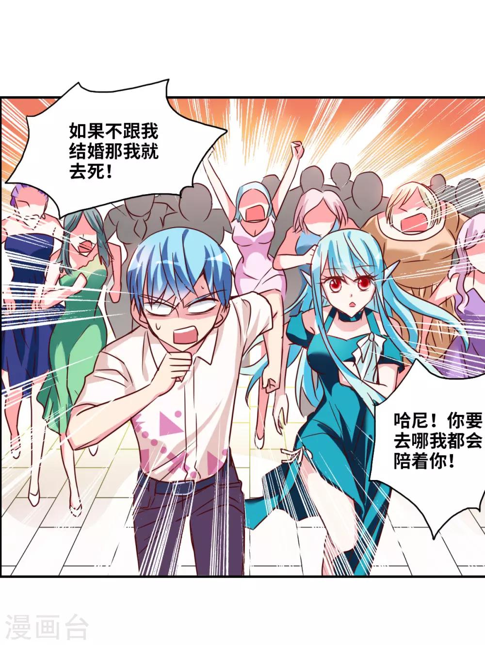 番外篇6 魅力四射的曹启-第79话