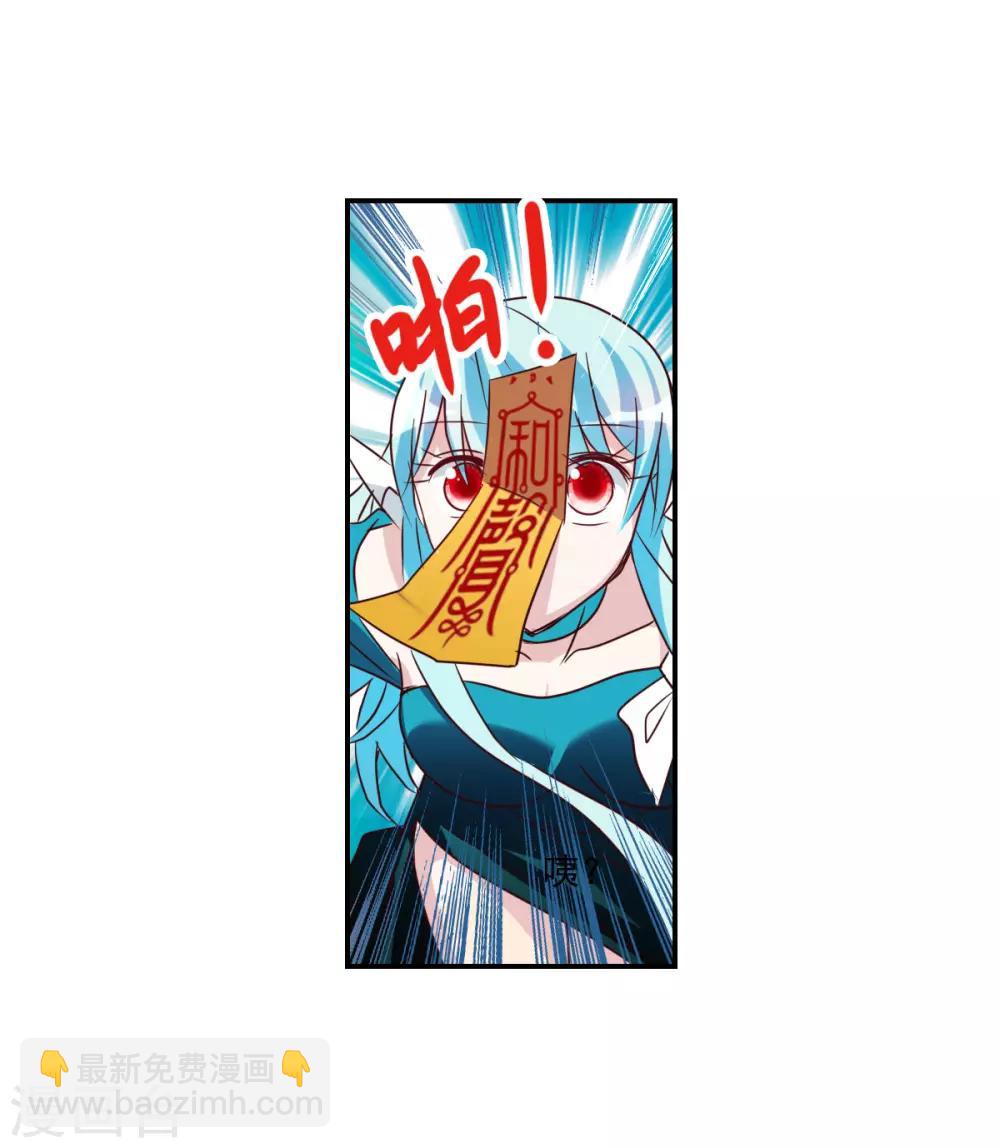 番外篇6 魅力四射的曹启-第79话