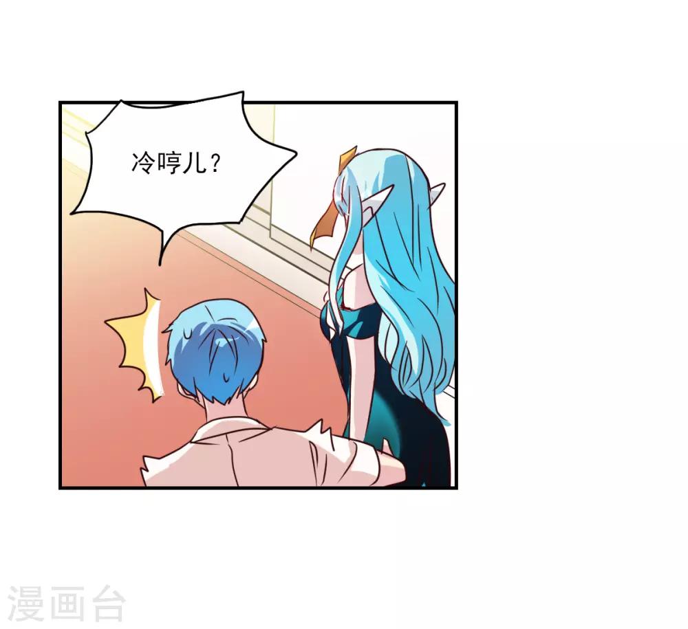 番外篇6 魅力四射的曹启-第79话