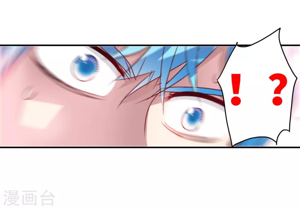 番外篇6 魅力四射的曹启-第79话