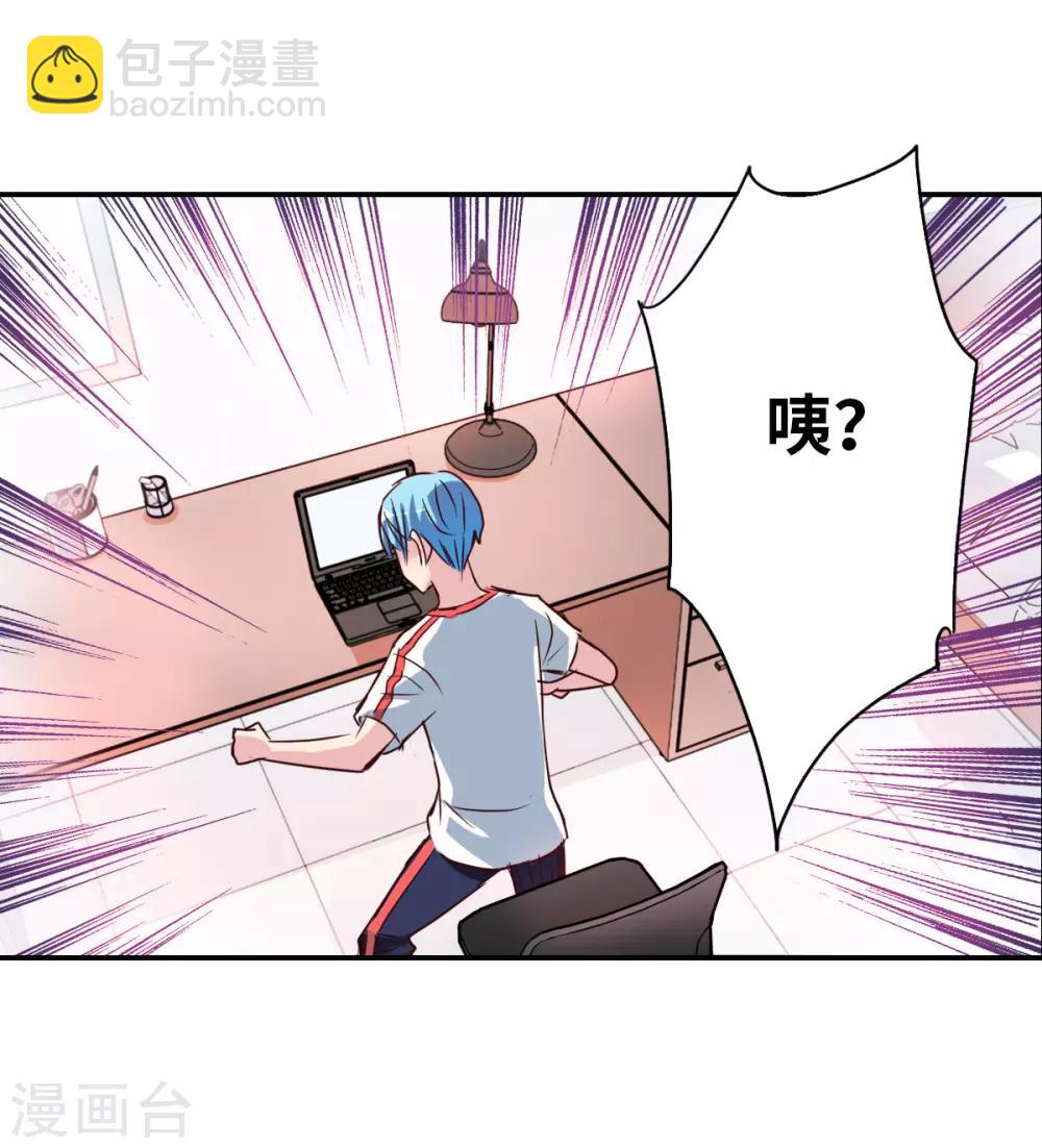番外篇6 魅力四射的曹启-第79话