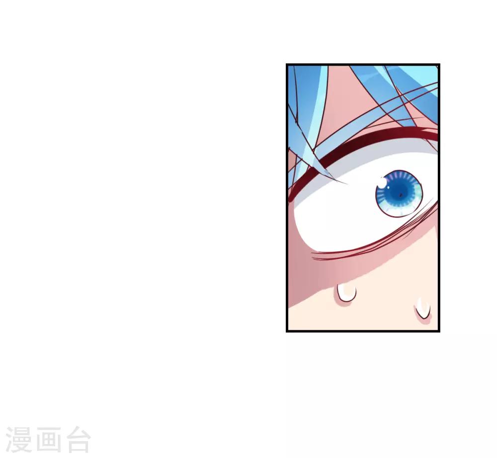 番外篇6 魅力四射的曹启-第79话