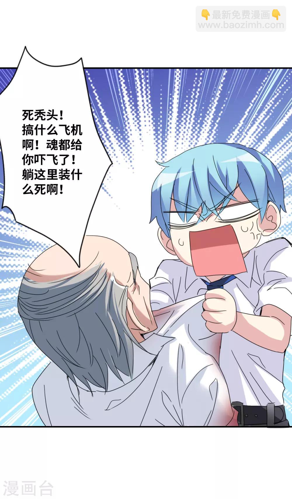 第4话2 快递-第9话