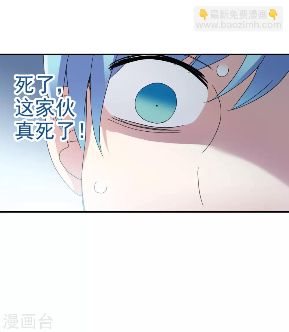 第4话2 快递-第9话