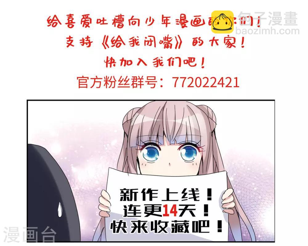 第4话2 快递-第9话