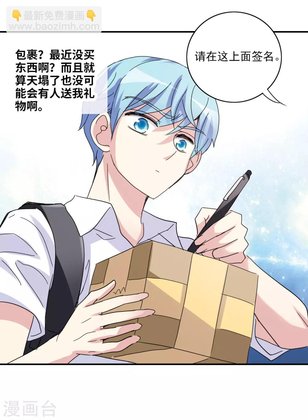 第4话2 快递-第9话