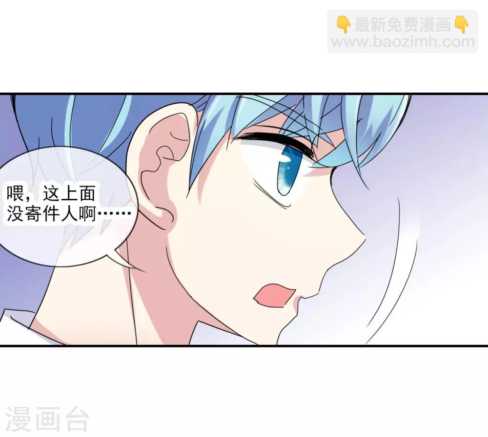 第4话2 快递-第9话