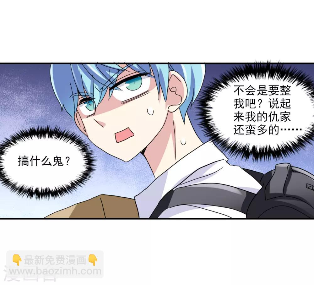 第4话2 快递-第9话