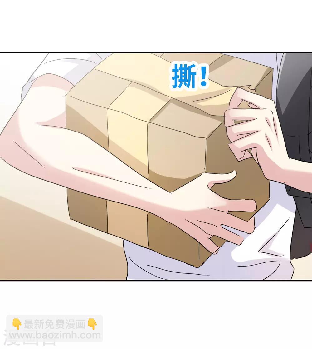 第4话2 快递-第9话