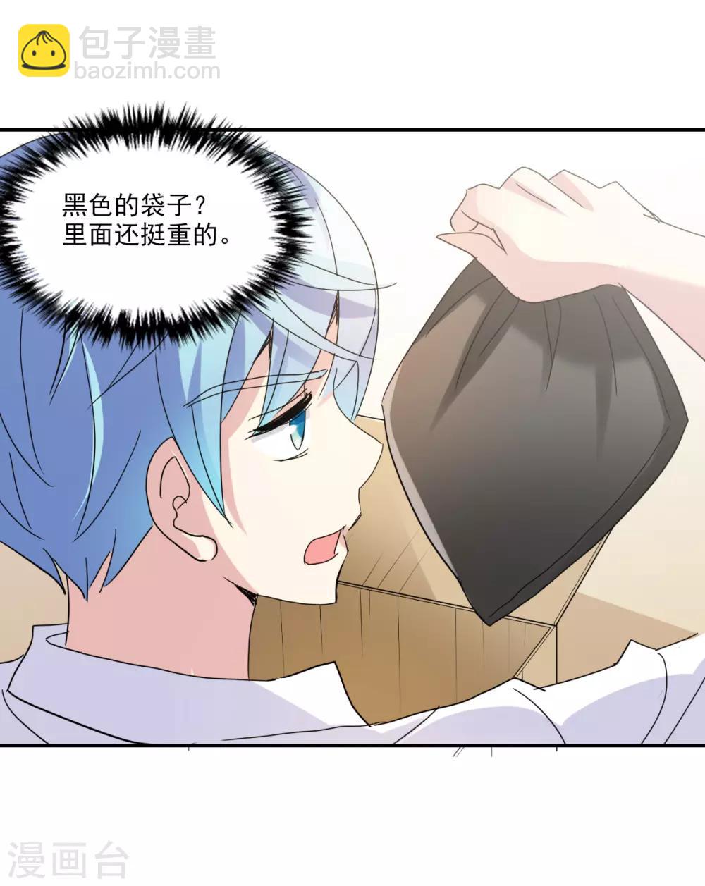 第4话2 快递-第9话