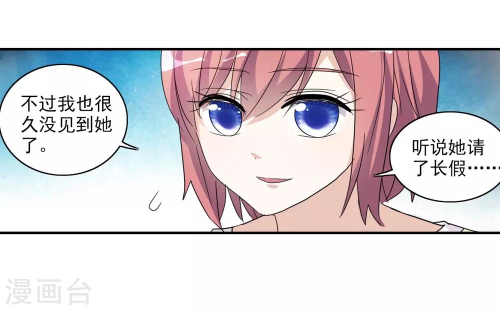 第34话2 消失的记忆-第81话