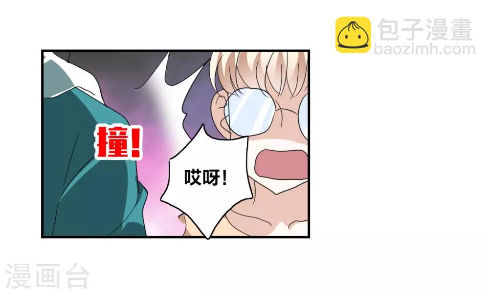 第34话2 消失的记忆-第81话