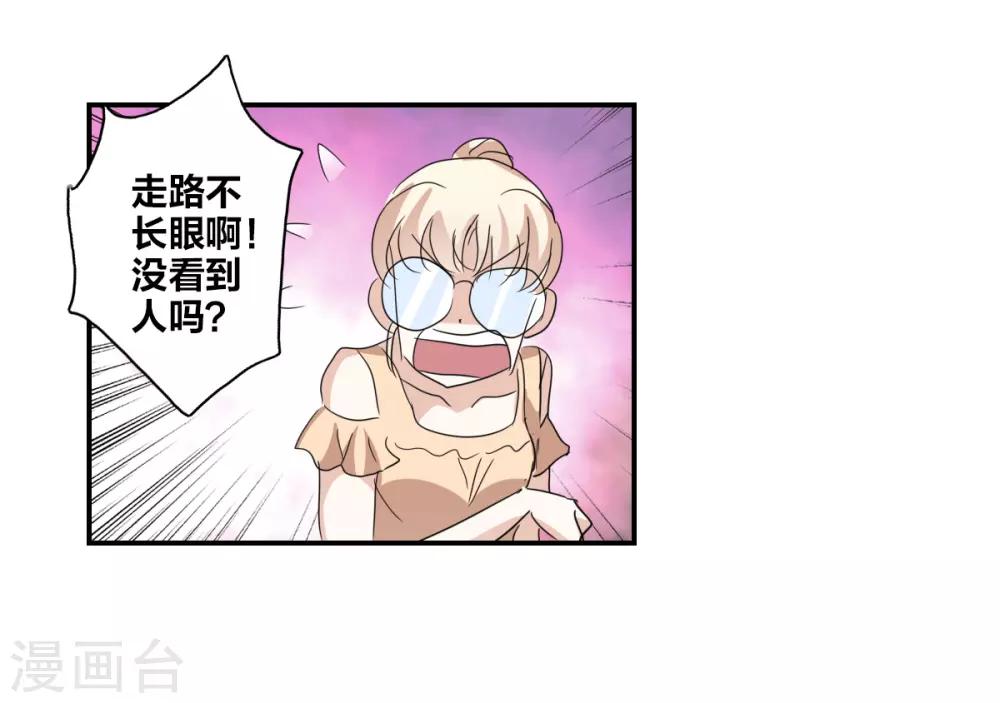 第34话2 消失的记忆-第81话