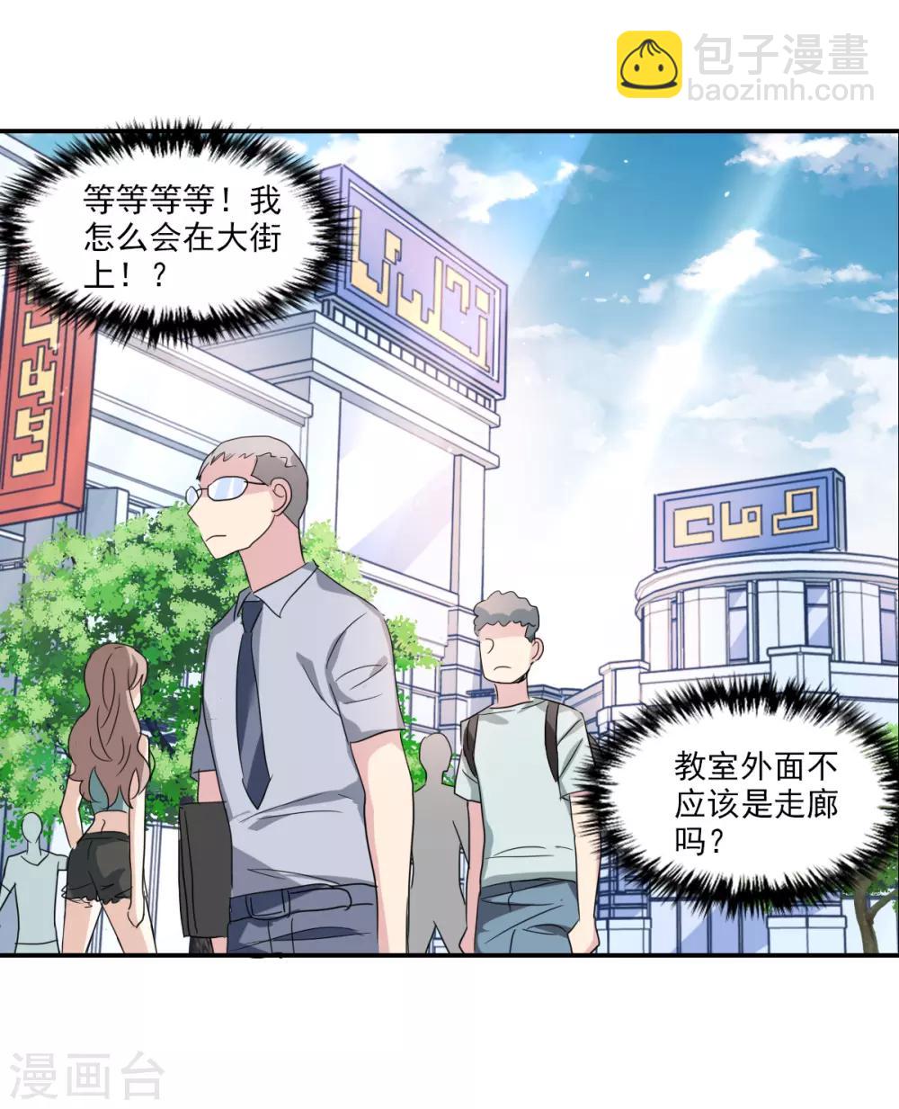 第34话2 消失的记忆-第81话