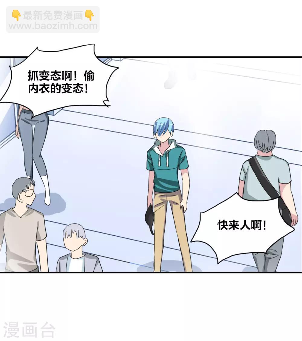 第34话2 消失的记忆-第81话