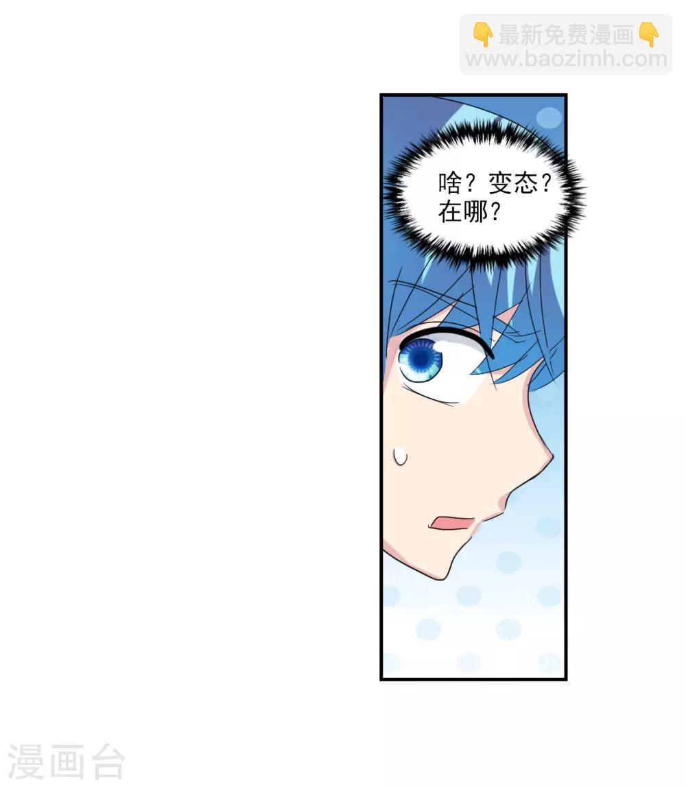 第34话2 消失的记忆-第81话