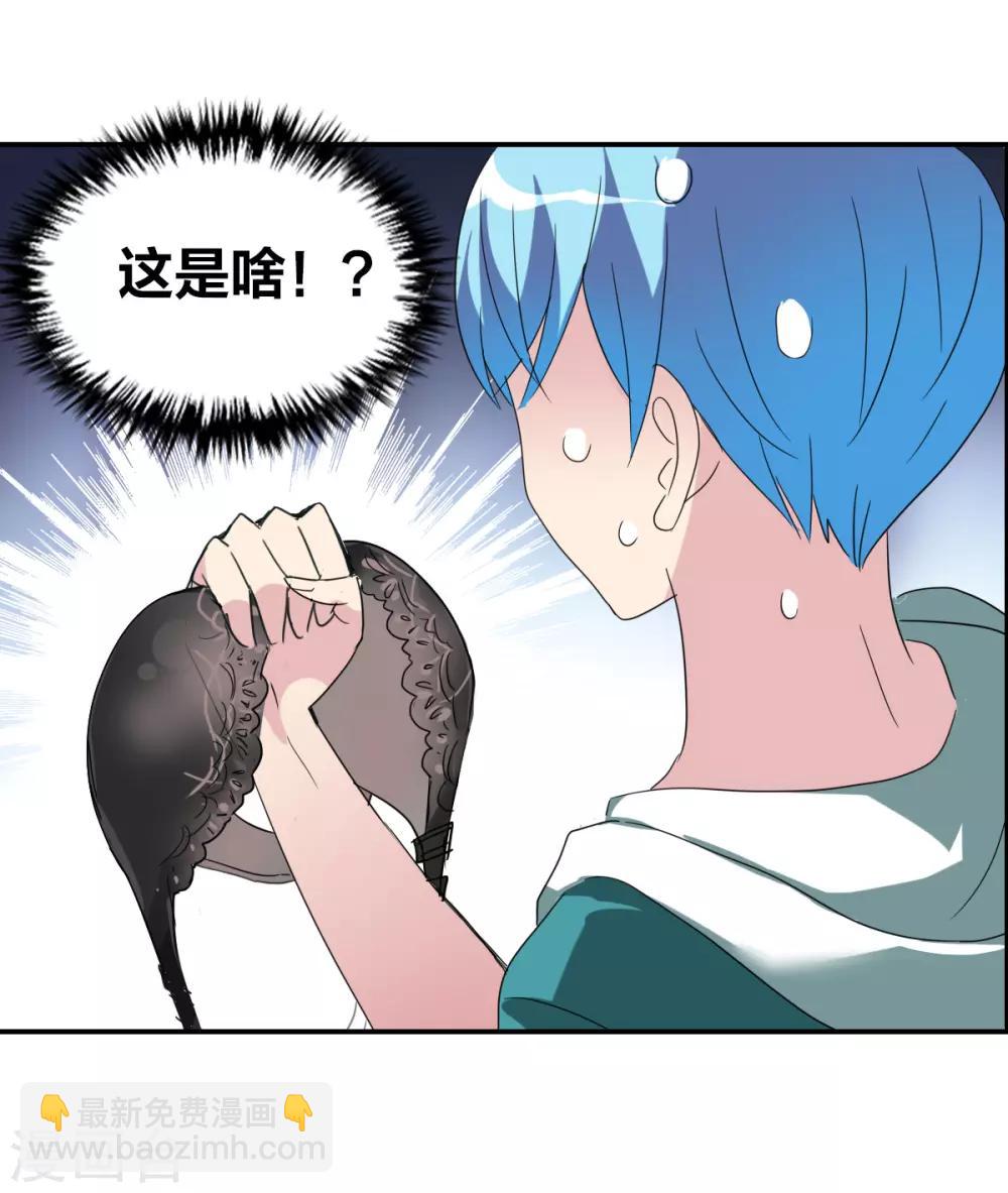 第34话2 消失的记忆-第81话