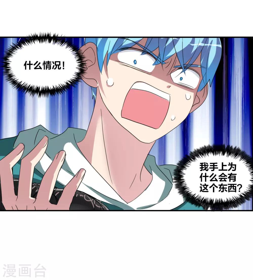 第34话2 消失的记忆-第81话