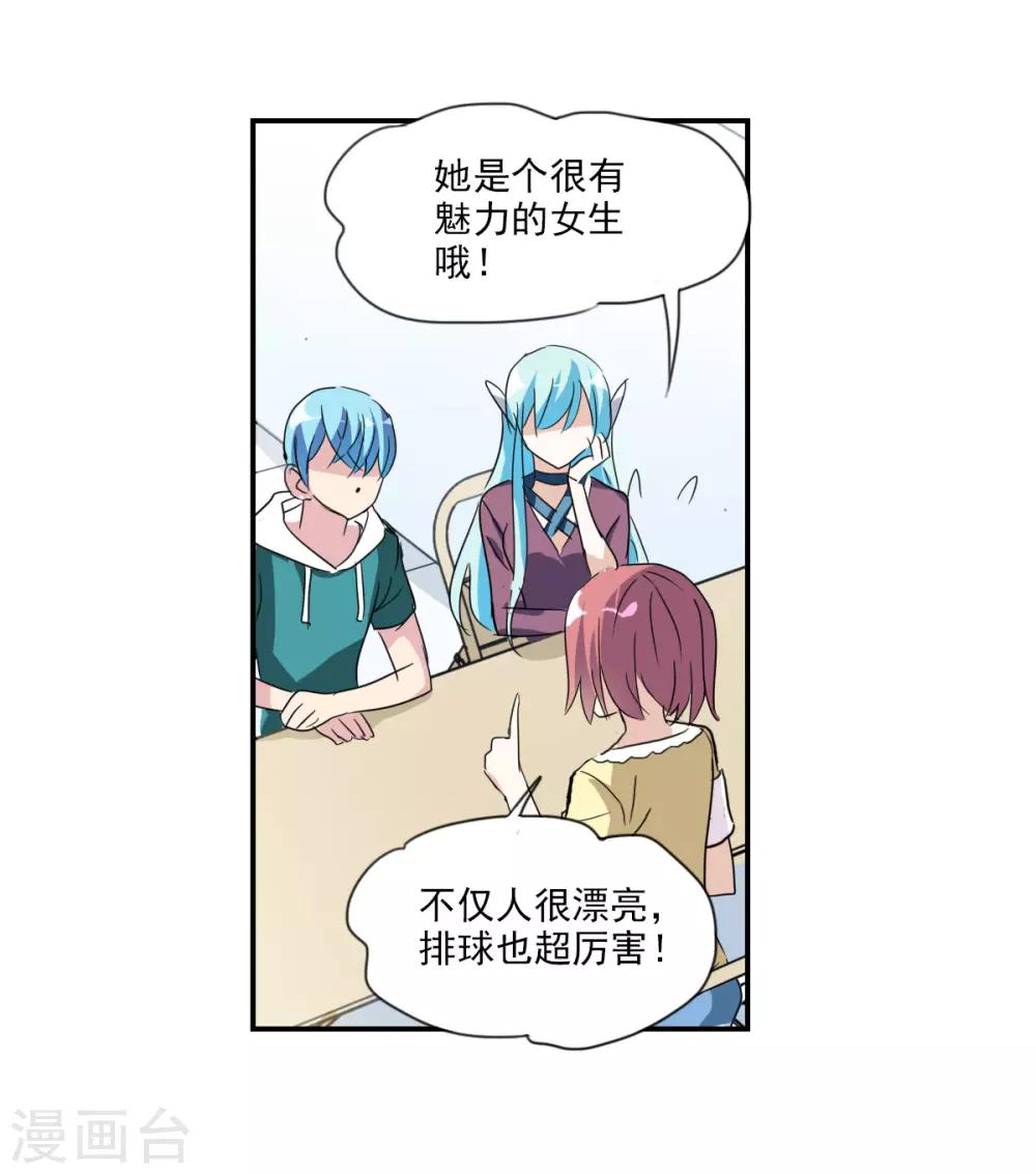 第34话2 消失的记忆-第81话