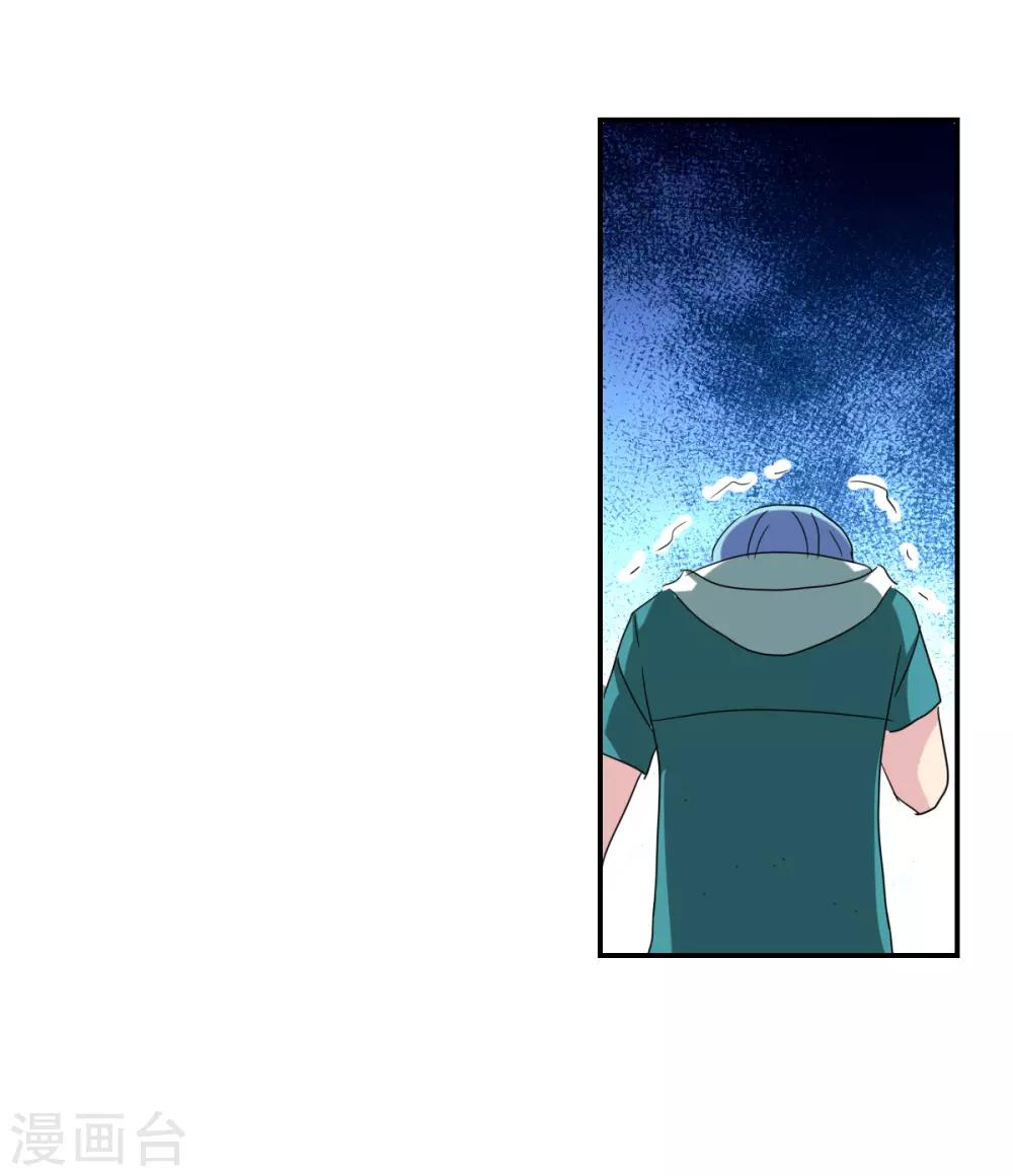 第34话2 消失的记忆-第81话