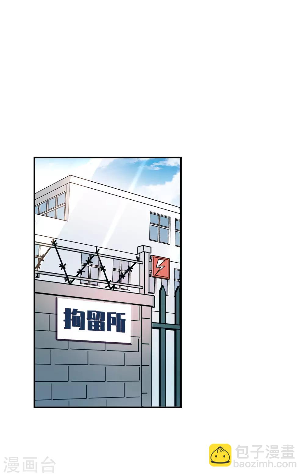 第34话2 消失的记忆-第81话