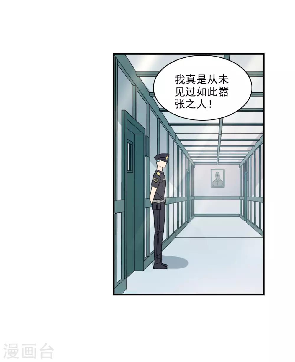 第34话2 消失的记忆-第81话
