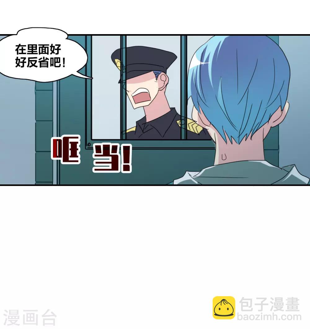 第34话2 消失的记忆-第81话