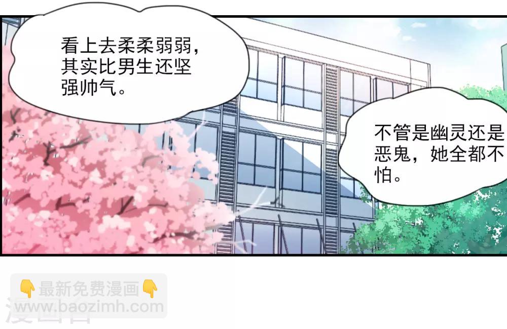 第34话2 消失的记忆-第81话