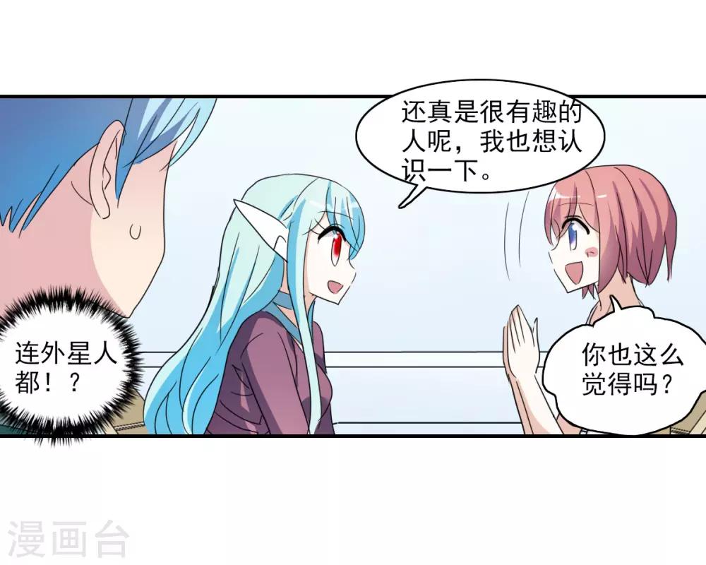 第34话2 消失的记忆-第81话