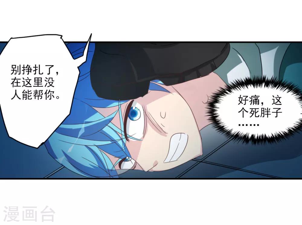 第35话2 监狱风云-第83话