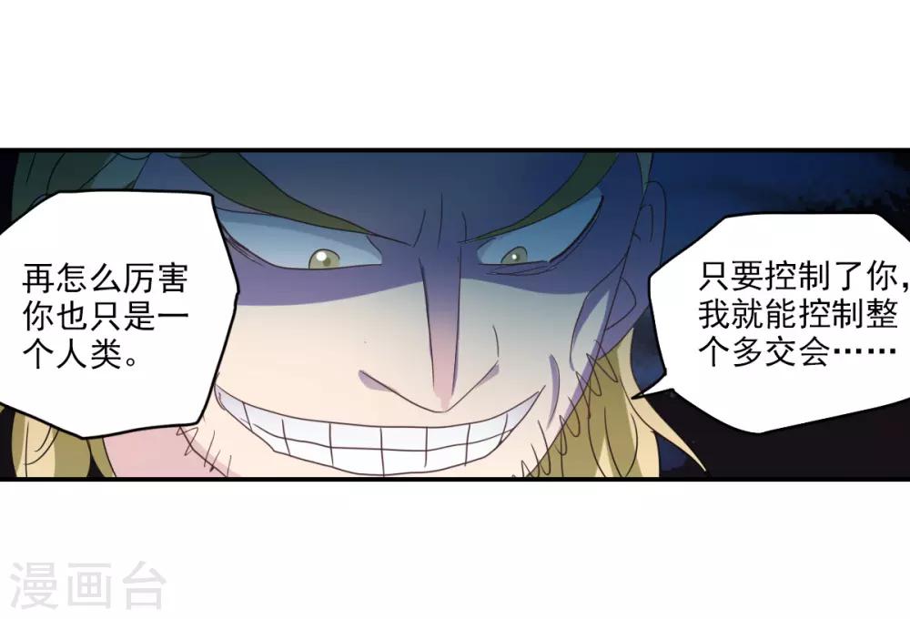 第35话2 监狱风云-第83话