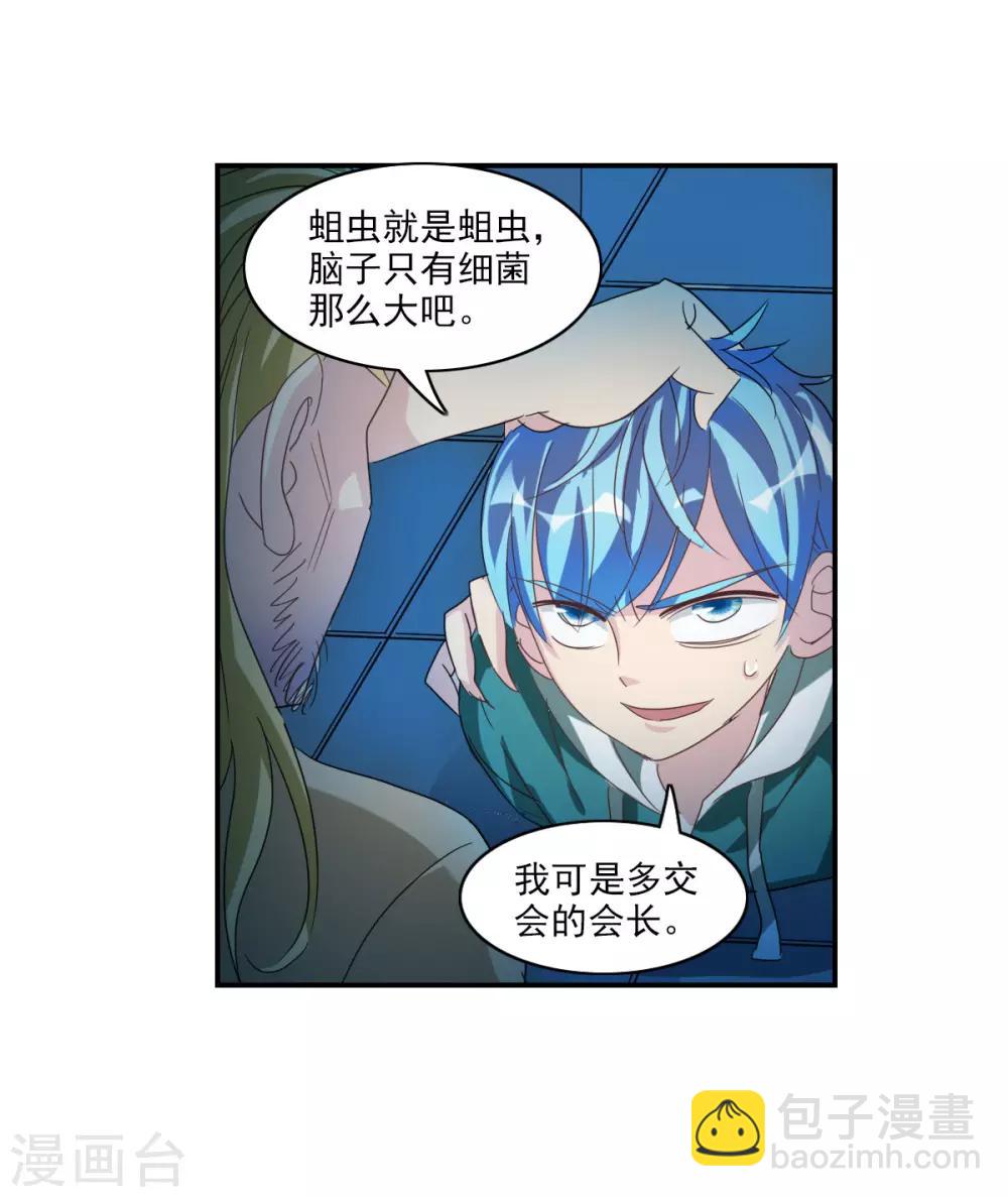 第35话2 监狱风云-第83话