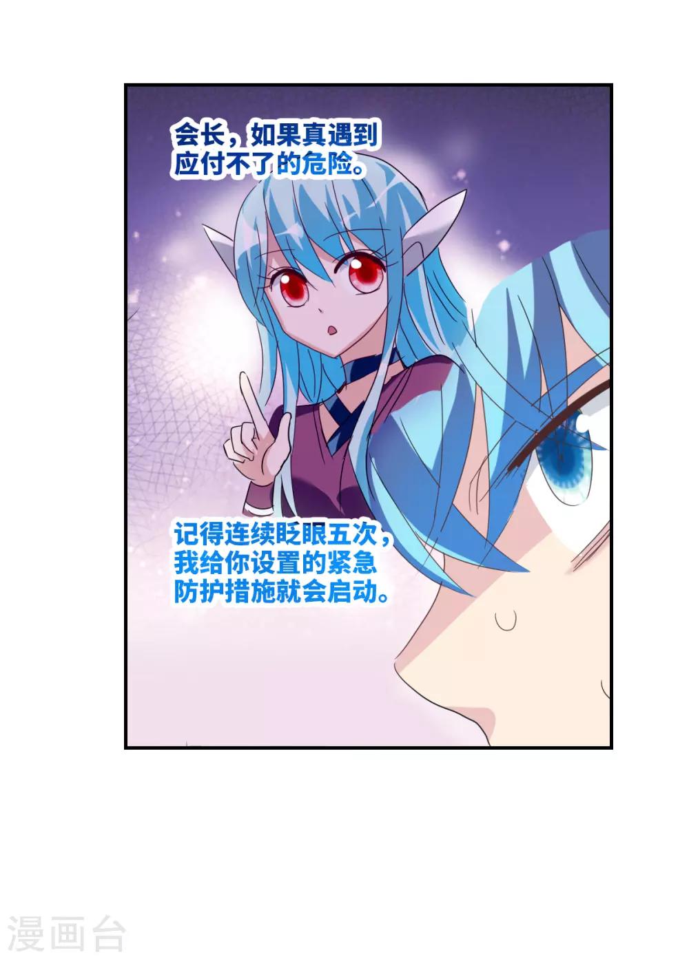第35话2 监狱风云-第83话
