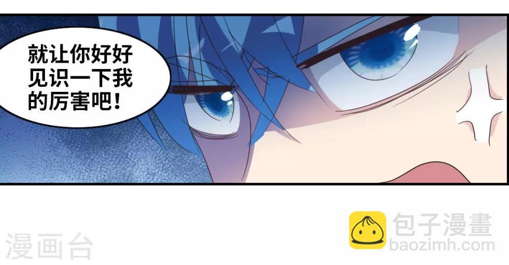第35话2 监狱风云-第83话