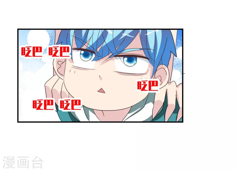 第35话2 监狱风云-第83话