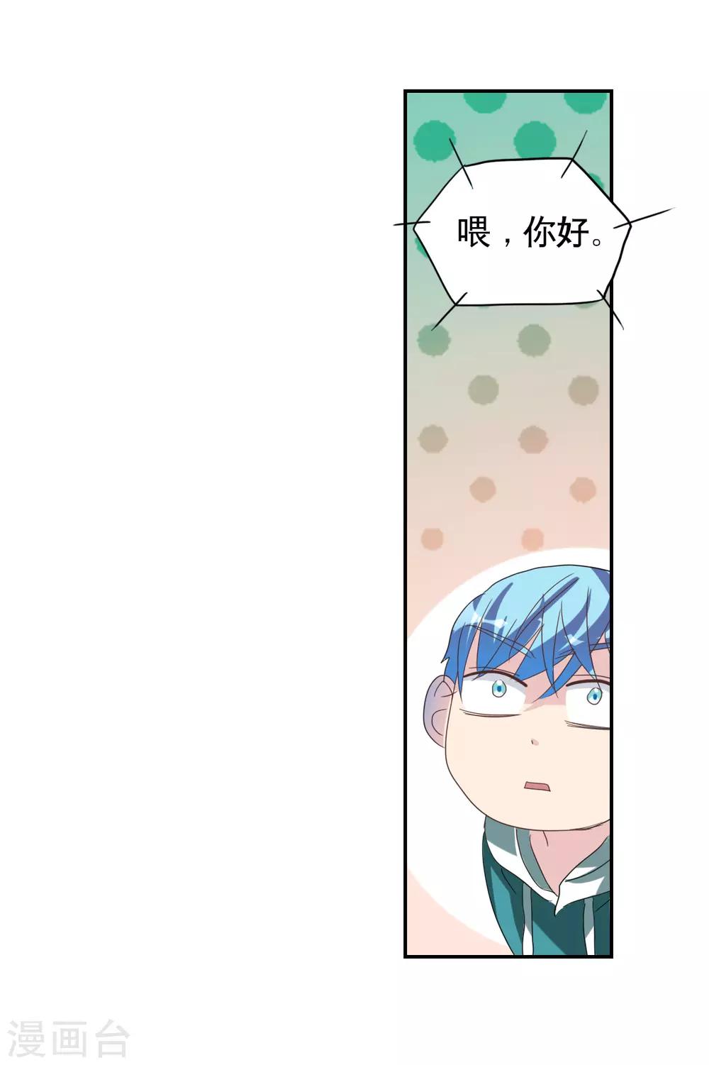 第35话2 监狱风云-第83话