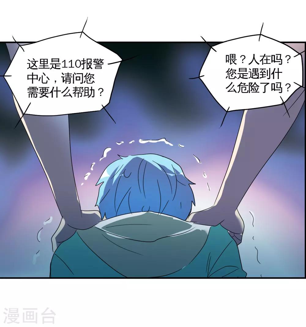 第35话2 监狱风云-第83话