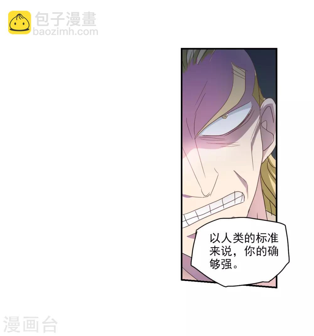 第35话2 监狱风云-第83话