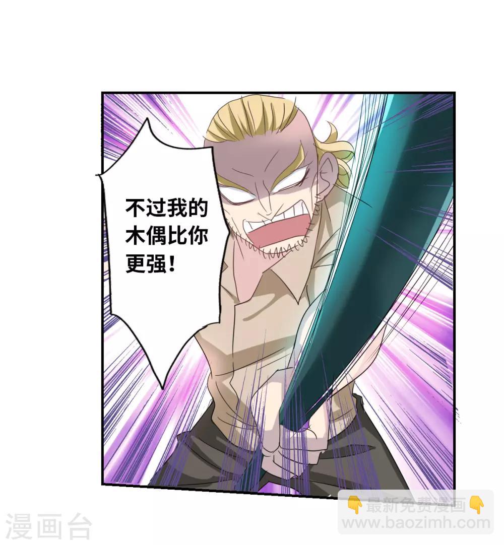 第35话2 监狱风云-第83话