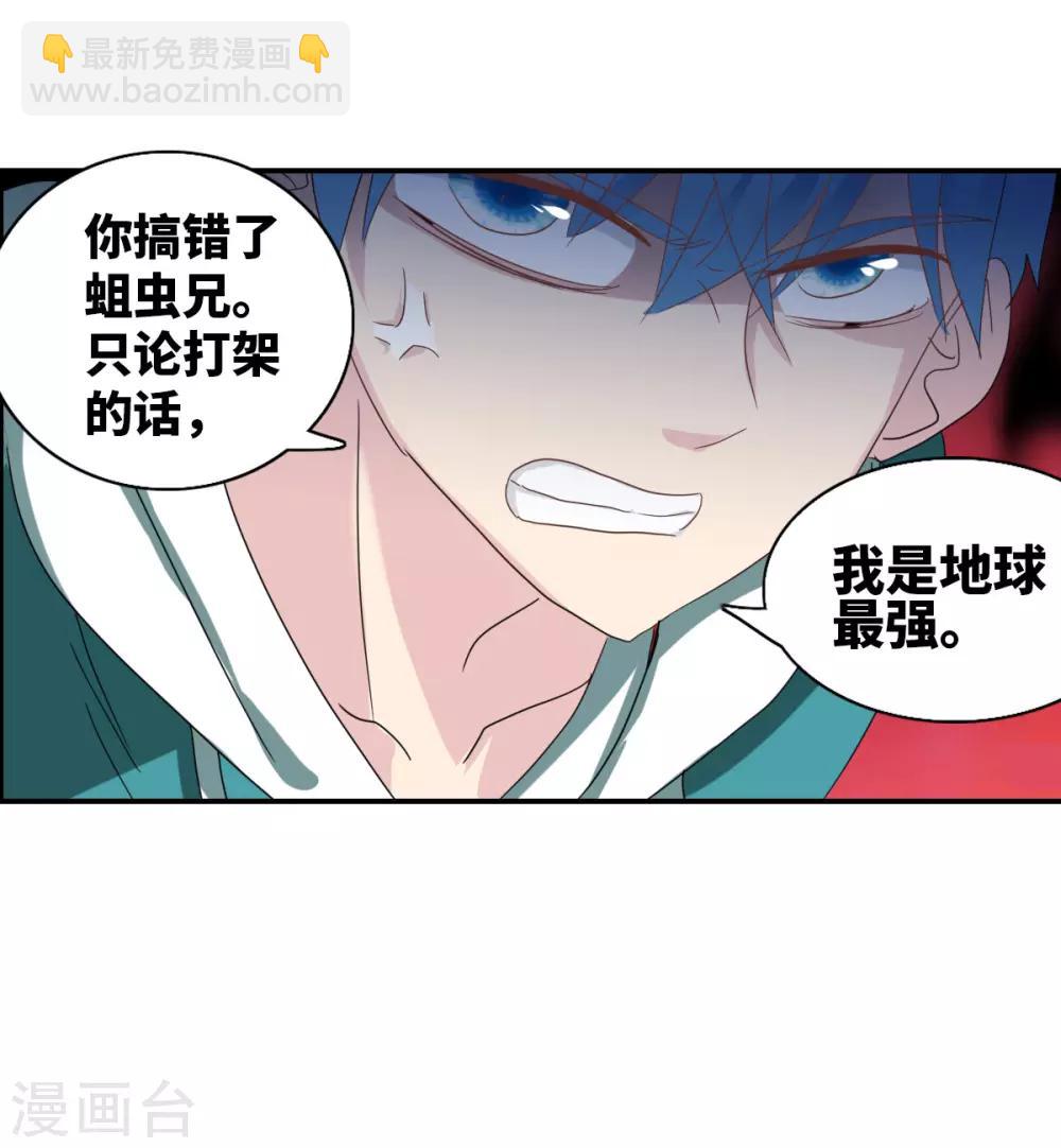 第35话2 监狱风云-第83话