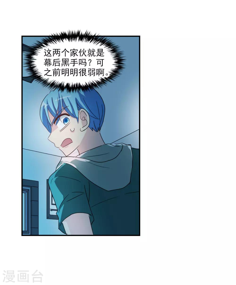 第35话2 监狱风云-第83话