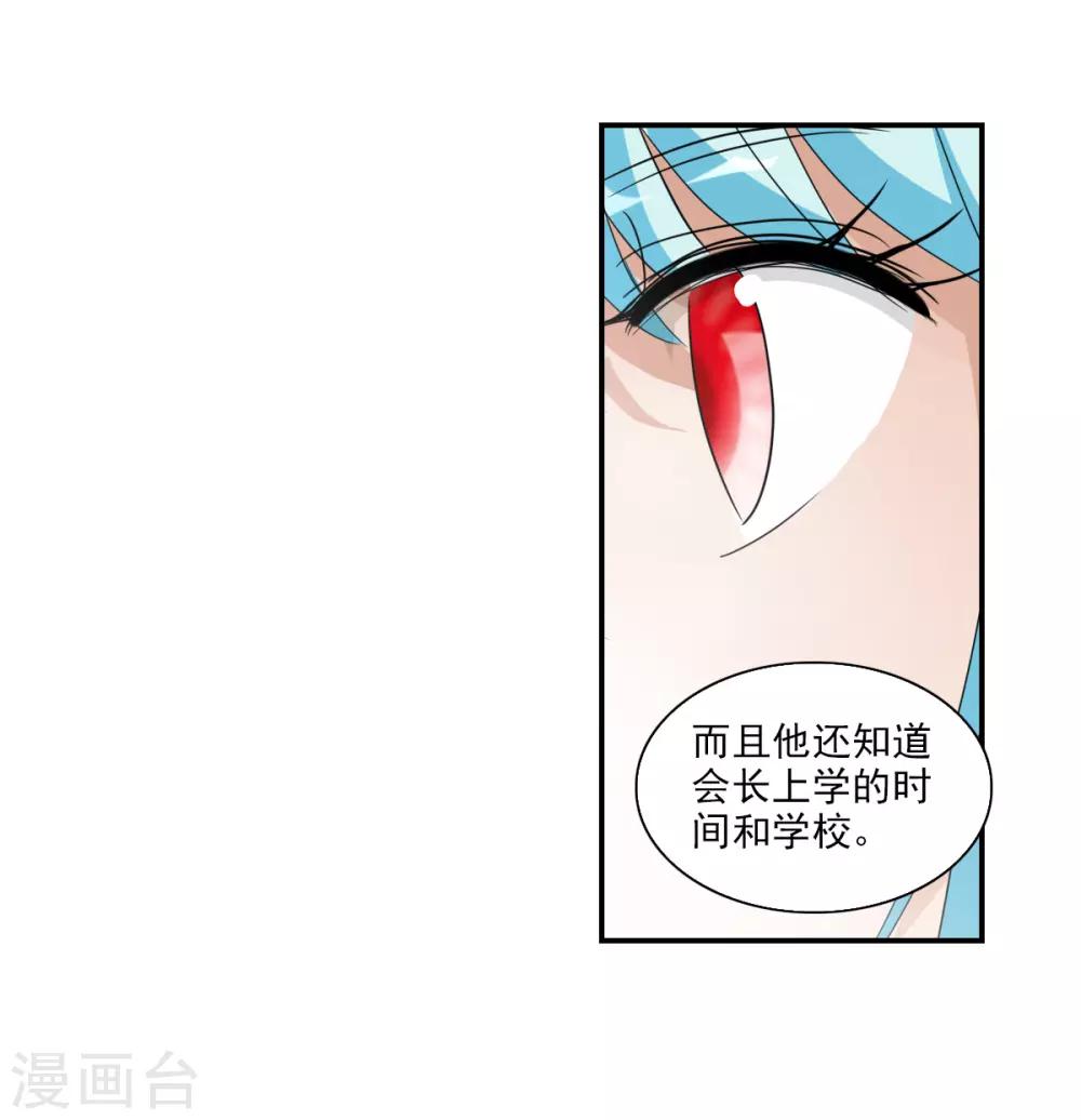 第36话2 追踪-第85话