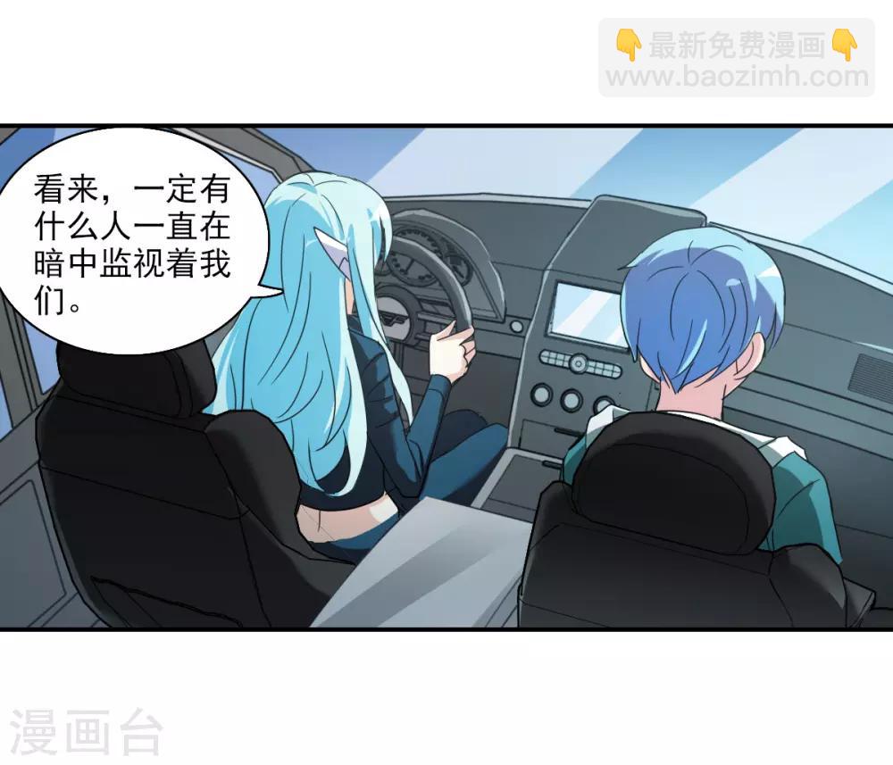第36话2 追踪-第85话
