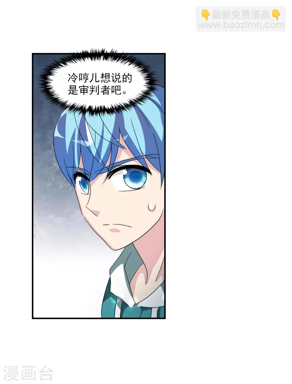第36话2 追踪-第85话