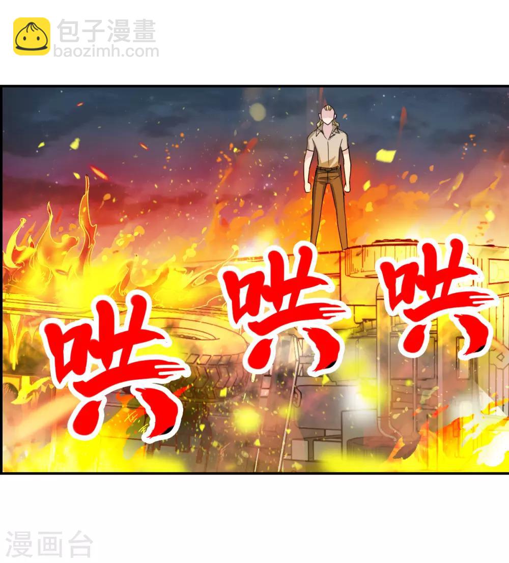 第36话2 追踪-第85话