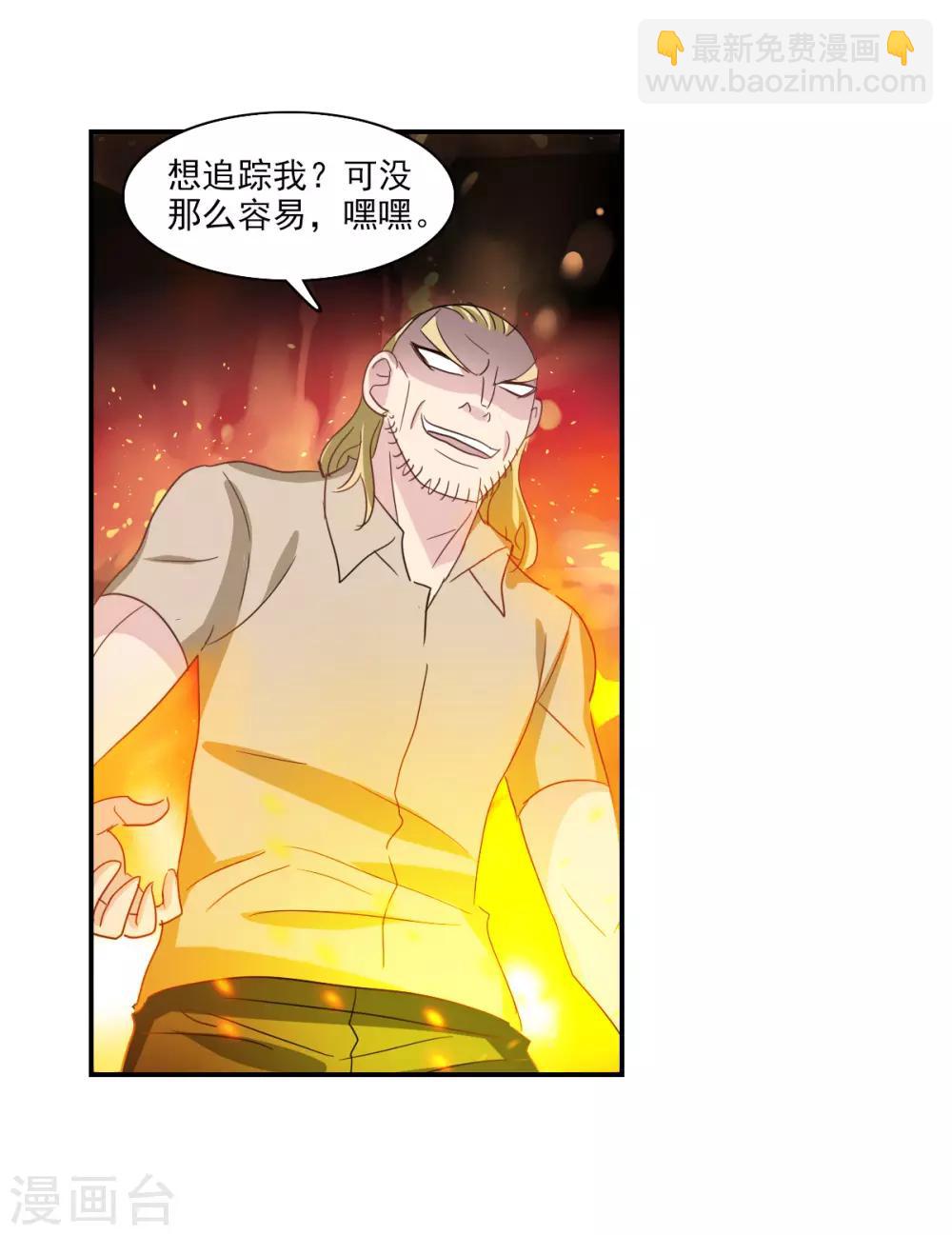 第36话2 追踪-第85话