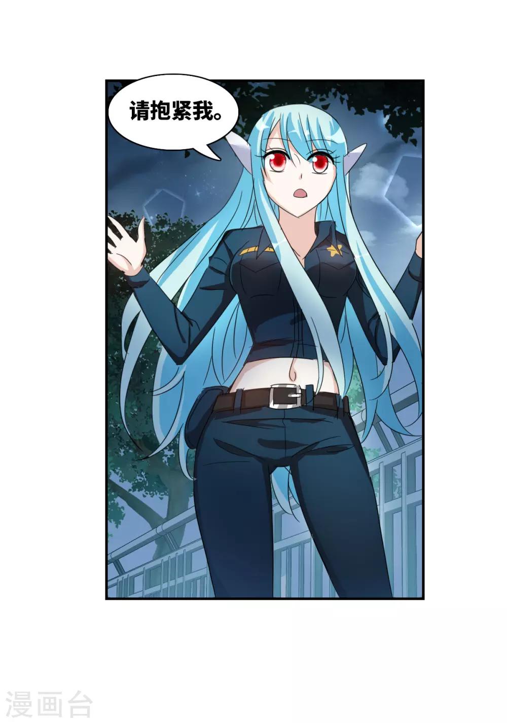 第36话2 追踪-第85话