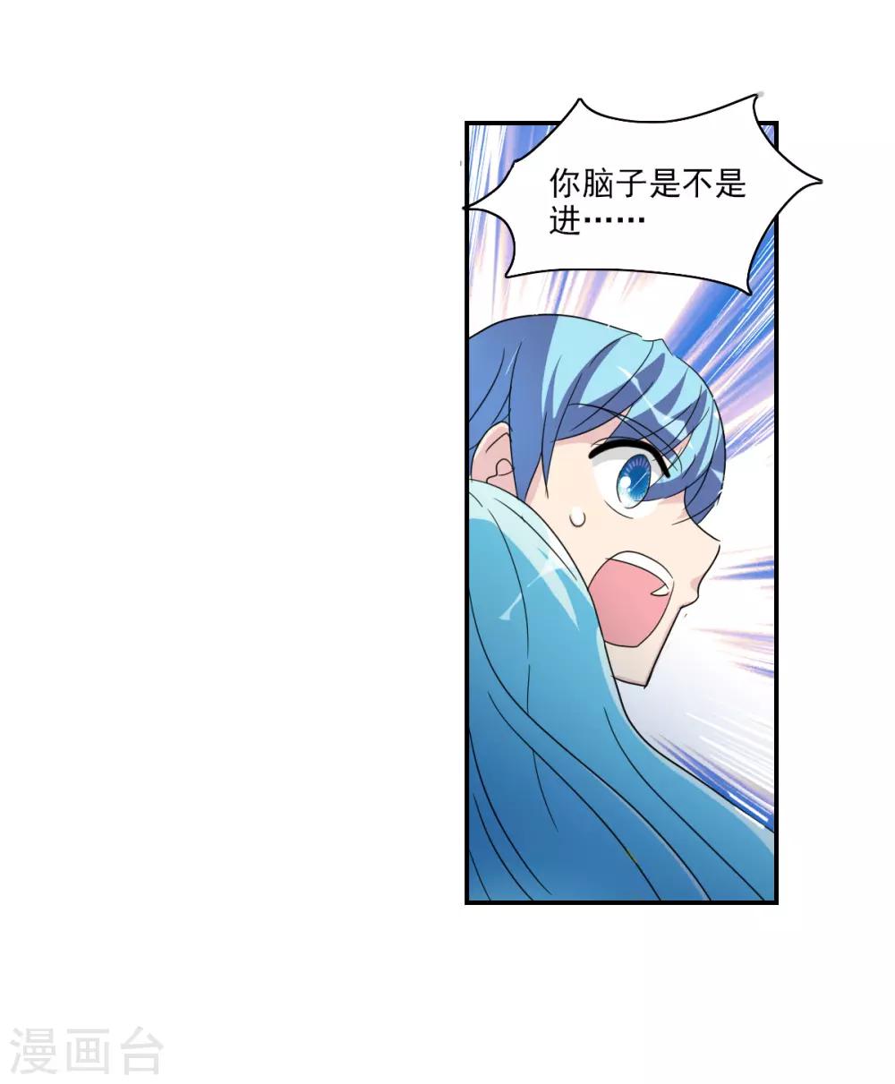 第36话2 追踪-第85话