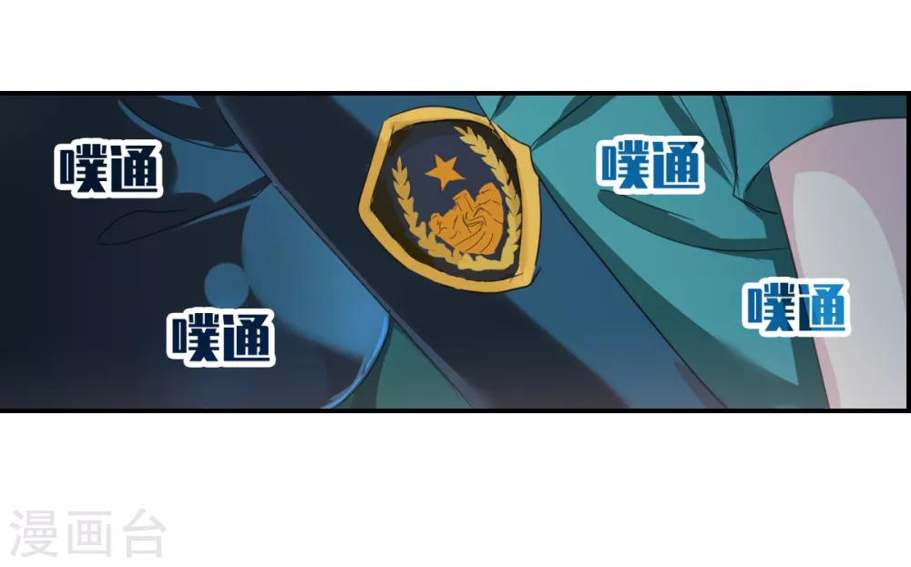 第36话2 追踪-第85话